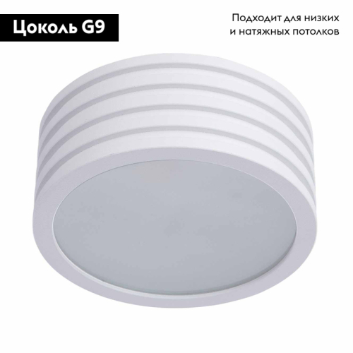 Потолочный светильник Divinare Cervantes 1349/03 PL-1 изображение в интернет-магазине Cramer Light фото 2