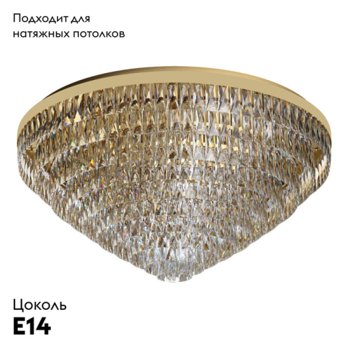 Накладная люстра EGLO 39461 изображение в интернет-магазине Cramer Light фото 2