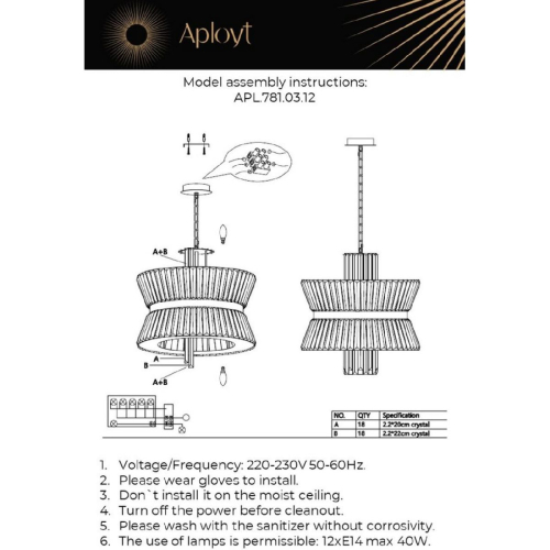 Подвесная люстра Aployt Virzhiniya APL.781.03.12 изображение в интернет-магазине Cramer Light фото 2