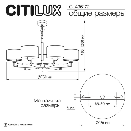 Подвесная люстра Citilux Sherman CL436172 изображение в интернет-магазине Cramer Light фото 6