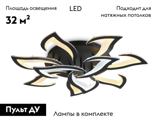 Потолочная люстра Ambrella Light Acrylica FA4474 изображение в интернет-магазине Cramer Light фото 2