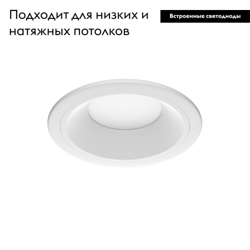 Встраиваемый светильник Lightstar Zocco 220072 изображение в интернет-магазине Cramer Light фото 3