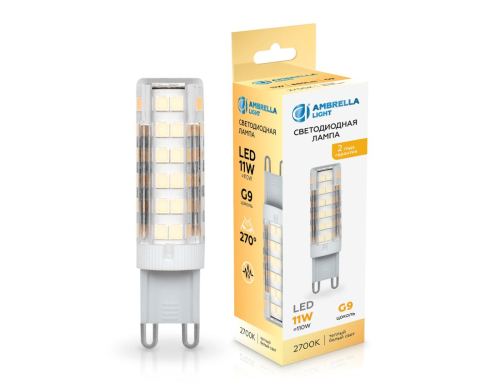 Светодиодная лампа Ambrella Light Bulbing G9 11W 2700K 101103 изображение в интернет-магазине Cramer Light фото 3