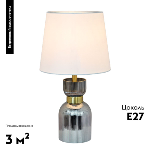 Настольная лампа Moderli Hadley V11004-T изображение в интернет-магазине Cramer Light фото 2