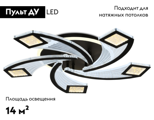 Потолочная люстра Ambrella Light Acrylica Original FA4478 изображение в интернет-магазине Cramer Light фото 2