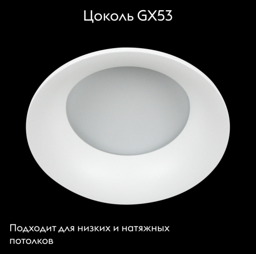 Встраиваемый светильник Lightstar Levigo 010046 изображение в интернет-магазине Cramer Light фото 2