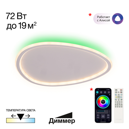 Потолочная люстра Citilux Trio CL215B250E изображение в интернет-магазине Cramer Light