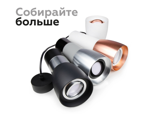 Крепеж подвесной Ambrella Light DIY Spot A2311 изображение в интернет-магазине Cramer Light фото 10