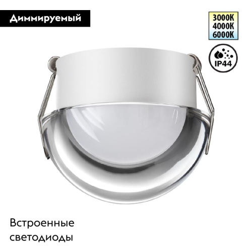 Встраиваемый светильник Novotech Largo Spot 359434 изображение в интернет-магазине Cramer Light фото 2