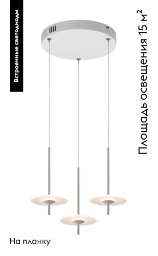 Подвесной светильник Moderli Ella V11392-PL изображение в интернет-магазине Cramer Light фото 2