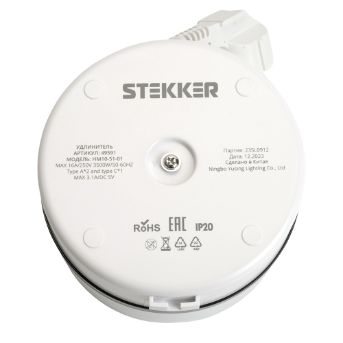 Удлинитель Stekker Comfort HM10-51-01 49591 дополнительное фото фото 4