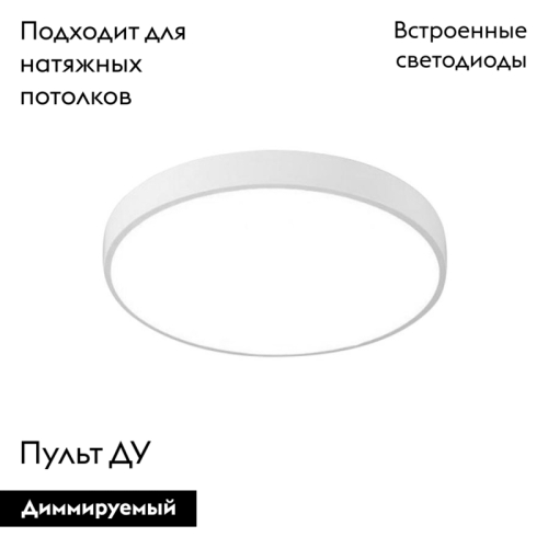 Потолочный светодиодный светильник Arte Lamp Arena A2661PL-1WH изображение в интернет-магазине Cramer Light фото 2