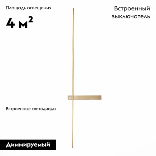 Бра ST Luce Astente SL1589.301.01 дополнительное фото фото 2