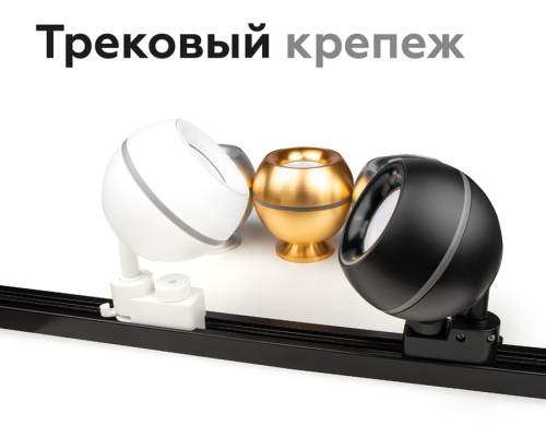 Насадка передняя Ambrella Light DIY Spot N7012 изображение в интернет-магазине Cramer Light фото 7