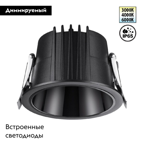 Встраиваемый светильник Novotech Lang 359427 изображение в интернет-магазине Cramer Light фото 2