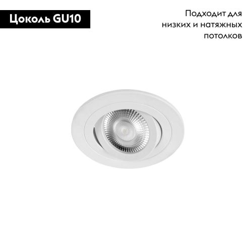 Встраиваемый светильник Loft IT Hap 10341/B White изображение в интернет-магазине Cramer Light фото 2