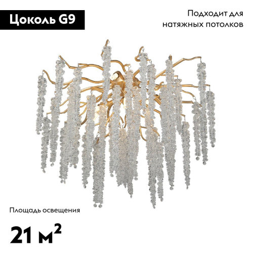 Потолочная люстра Vitaluce V2855-8/7PL изображение в интернет-магазине Cramer Light фото 2