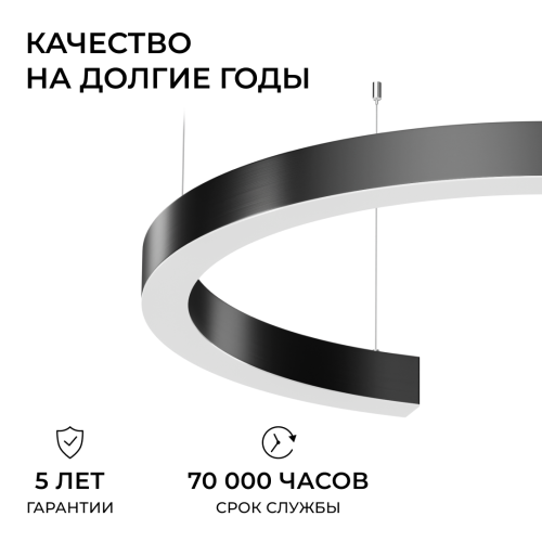 Подвесной светильник Apeyron OLA R30-061 изображение в интернет-магазине Cramer Light фото 8