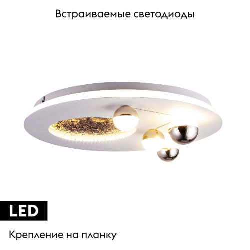 Потолочная люстра Favourite Plaides 4630-4C изображение в интернет-магазине Cramer Light фото 2