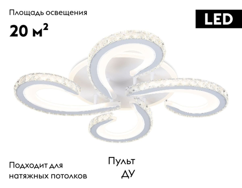 Потолочная люстра Ambrella Light Acrylica Ice FA1702 изображение в интернет-магазине Cramer Light фото 2