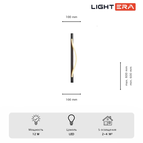 Настенный светильник Lightera Tura LE103W-60B изображение в интернет-магазине Cramer Light фото 9