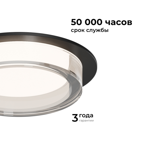 Точечный светильник Apeyron 16-105 изображение в интернет-магазине Cramer Light фото 7