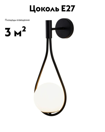 Бра Moderli Barocco V11574-1W дополнительное фото фото 2