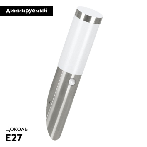 Уличный настенный светильник Eglo Helsinki 83278 дополнительное фото фото 2