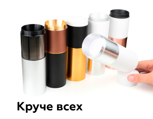Насадка передняя Ambrella Light DIY Spot N6123 изображение в интернет-магазине Cramer Light фото 8