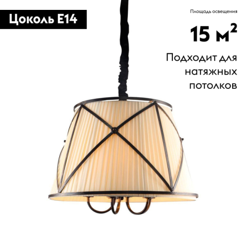 Подвесная люстра Moderli Berta V1260-5P изображение в интернет-магазине Cramer Light фото 2