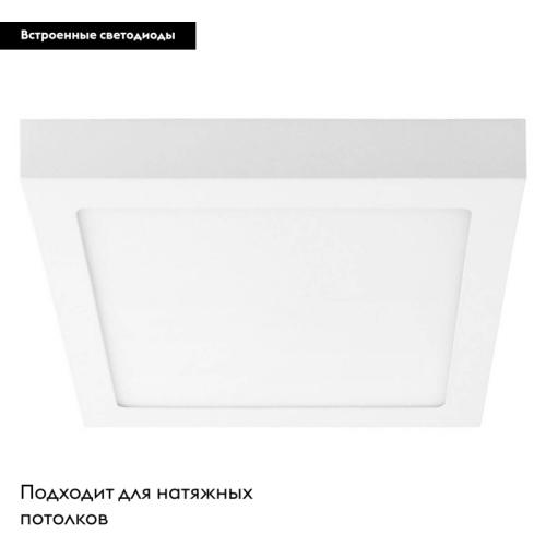 Потолочный светодиодный светильник Lightstar Zocco 324182 изображение в интернет-магазине Cramer Light фото 2