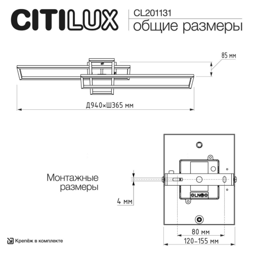 Потолочная люстра Citilux Kubit CL201131 изображение в интернет-магазине Cramer Light фото 2