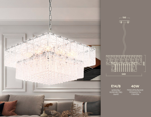 Подвесная люстра Ambrella Light Traditional TR5238 изображение в интернет-магазине Cramer Light фото 3