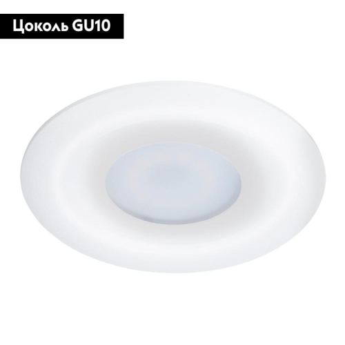 Встраиваемый светильник Arte Lamp Fulu A2169PL-1WH изображение в интернет-магазине Cramer Light фото 2