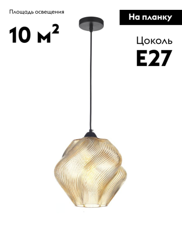 Подвесной светильник Moderli Rozy V11660-1P изображение в интернет-магазине Cramer Light фото 2