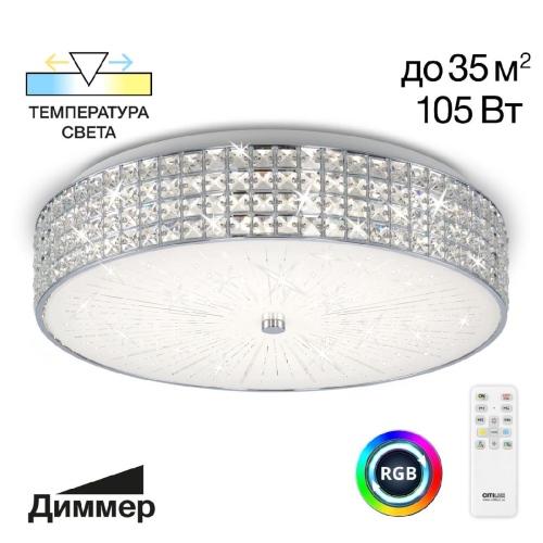 Потолочная люстра Citilux Портал CL32410G1 изображение в интернет-магазине Cramer Light