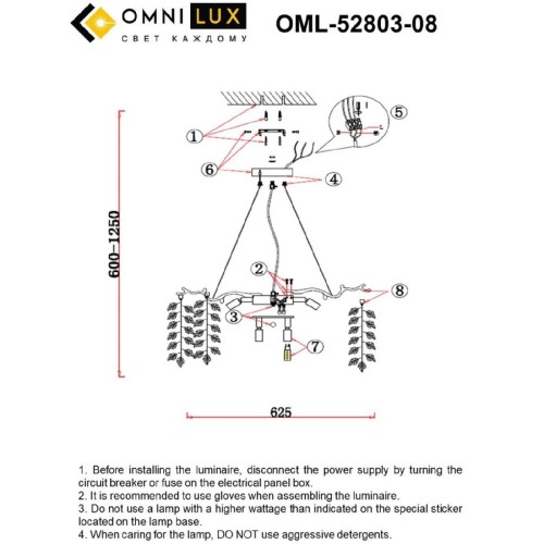 Подвесная люстра Omnilux Cavriglia OML-52803-08 изображение в интернет-магазине Cramer Light фото 2