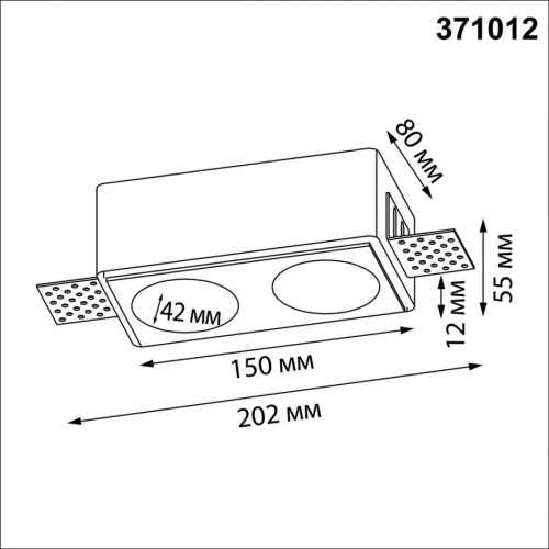 Встраиваемый светильник Novotech Wir Cail 371012 изображение в интернет-магазине Cramer Light фото 2