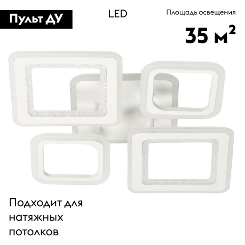Потолочная люстра De Markt Мадлен 424013805 изображение в интернет-магазине Cramer Light фото 2