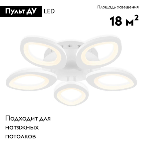 Потолочная светодиодная люстра Ambrella Light Acrylica Original FA4492 изображение в интернет-магазине Cramer Light фото 2