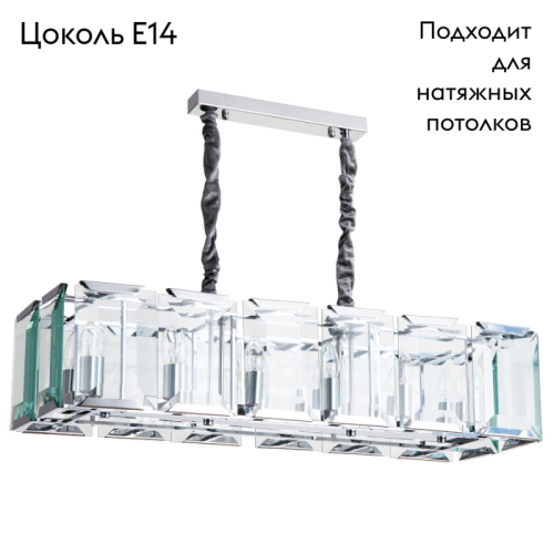 Подвесная люстра Divinare Ostin 1100/02 SP-12 изображение в интернет-магазине Cramer Light фото 2