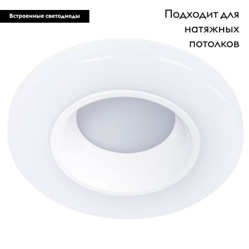 Потолочный светодиодный светильник Arte Lamp Alioth A7991PL-1WH изображение в интернет-магазине Cramer Light фото 2