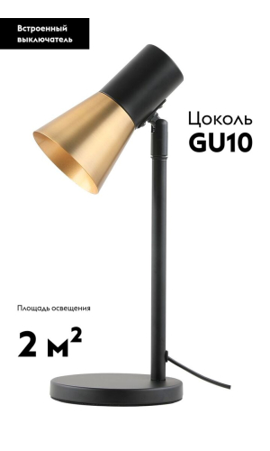 Настольная лампа Moderli Melro V11325-1T изображение в интернет-магазине Cramer Light фото 2