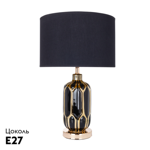 Настольная лампа Arte Lamp Revati A4016LT-1BK изображение в интернет-магазине Cramer Light фото 2