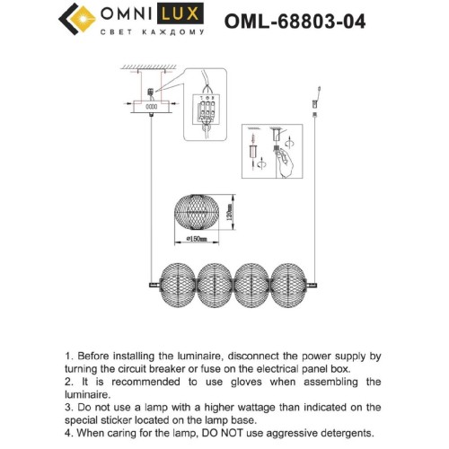 Подвесная люстра Omnilux Cedrello OML-68803-04 изображение в интернет-магазине Cramer Light фото 13