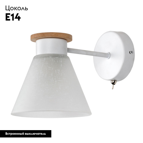 Бра Arte Lamp Tyler A1031AP-1WH дополнительное фото фото 2