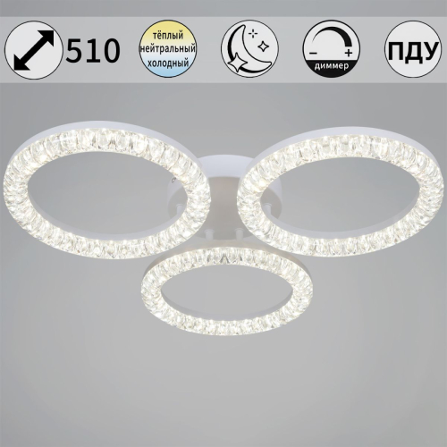 Потолочный светильник Reluce 19847-0.3-03B WH изображение в интернет-магазине Cramer Light