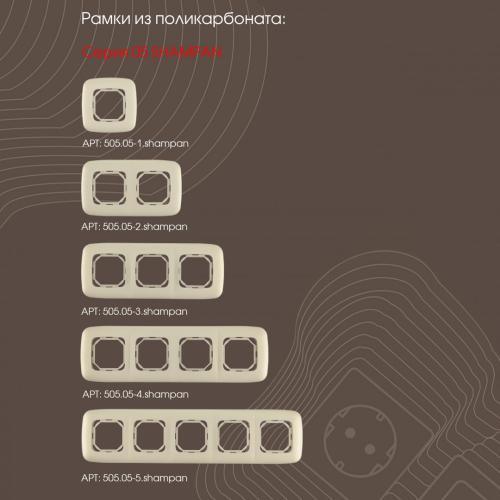Розетка RJ45 Arte Milano 205.45-1.shampan дополнительное фото фото 3