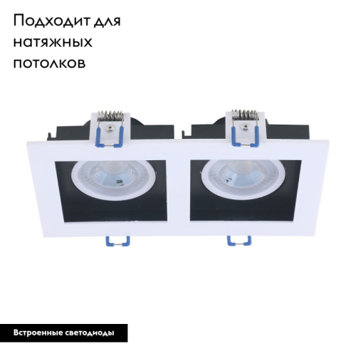 Встраиваемый светильник Arte Lamp Grado A2710PL-2WH изображение в интернет-магазине Cramer Light фото 2