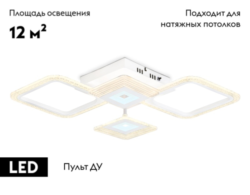 Потолочная люстра Ambrella Light Acrylica Original FA4281 изображение в интернет-магазине Cramer Light фото 2